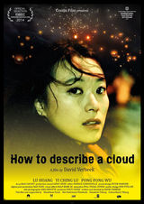 组图：First青年电影展56部入围影片海报赏