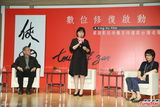 组图：《侠女》再现！徐枫慷慨捐百万救老电影
