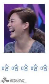 组图：应采儿变身表情帝 各种搞怪逗趣十足