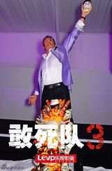 组图：《敢死队3》戛纳开趴 史泰龙阿诺贴面舞