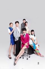 组图：都市爱情话剧《都市囧人》精美定妆照