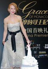 组图：妮可-基德曼谈演中国人 我能我就上