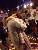 组图：秦昊向伊能静求婚 烟火下甜蜜接吻