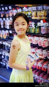 组图：甜蜜暖心老爸！钟镇涛为爱女庆生表爱意