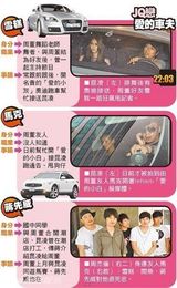 组图：周杰伦昆凌四年恋情回顾 差14岁无代沟