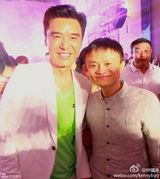 组图：赵薇公公寿宴 马云捧场韩红尚雯婕献唱