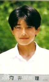 策划：日本当红明星学生照曝光 你认得出几个？