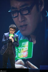 组图：TOP榜歌手祈福雅安 李宇春获全能艺人