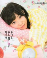 组图：AKB指原莉乃爆冷夺冠 盘点青春性感照