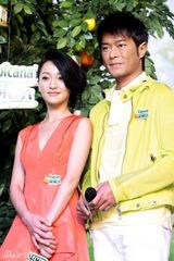 高清图：周迅古天乐做代言 造型清新神采飞扬