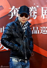 组图：小马奔腾电视剧作品巡礼发布会