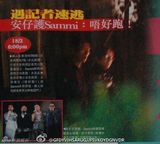 港媒曝郑秀文许志安冲绳度假试婚 三万二包场