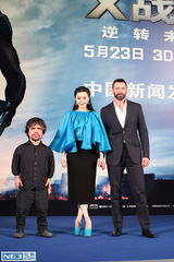 组图：杰克曼携手范冰冰亮相《X战警》发布会