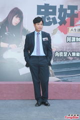 组图：郭晋安为宣传坐轮椅 田蕊妮假发像徐子珊