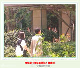 组图：《何以笙箫默》钟汉良唐嫣片场照曝光