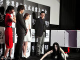 组图：《咒怨》日本发布会 怨灵登场吓傻观众