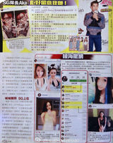 组图：48岁郭富城广撒网 派对迎战群模享艳福