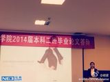 组图：杨紫【演员】曝毕业答辩美照 台下合影娇俏妩媚