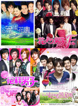 策划：中日韩三国翻拍剧大比拼 你最爱哪版本？