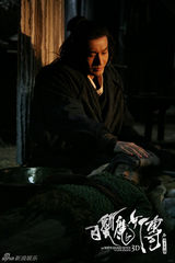 组图：范冰冰黄晓明《白发魔女传》海报 王宝强乱入