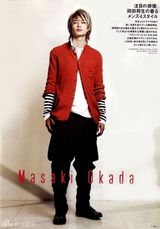 组图：冈田将生——从粉红系男孩到沙特小王子