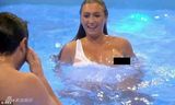 组图：真人秀女星节目中喝醉 巨胸荡漾泳池露点