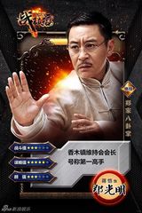 组图：《战鼓擂》曝趣味剧照 新颖卡牌装扮