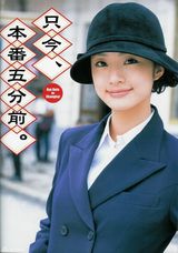 组图：上户彩曾演《李香兰》 罕见旧剧照曝光