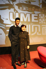 组图：《黄金时代》成都造势 朱亚文被深情告白