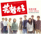 策划：夏季档日剧接近完结 你最钟爱哪一部？