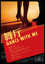 组图：First青年电影展56部入围影片海报赏