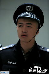 组图：《72小时》手绘海报 闫妮领衔贼High饭局