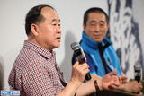 组图：张艺谋莫言大师对谈活动
