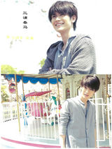 策划：那些年我们追过的“日剧男神”们