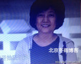 组图：陈道明妻子央视主播杜宪花甲之龄气质佳