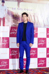 独家：韩星尹珍睿镂空白裙出席试映显优雅