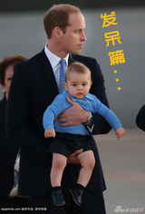 策划：乔治小王子满周岁 喜怒萌呆初成长