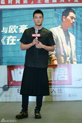 组图：《临时同居》曝主题曲 欧豪穿裙子热舞