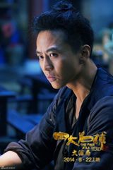 组图：《名捕3》刘亦菲终面国仇家恨 阴谋揭晓