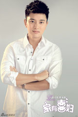 组图：《家有喜妇》曝贾乃亮定妆照 变时尚教师