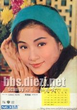 [老照片]郑佩佩昔日美照风华绝代艳压群芳(图)