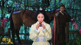 组图：《卫子夫》结局贤后生死成谜 叶璇神秘