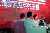 组图：新浪潮论坛 进击的互联网电影公司