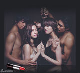 组图：上户彩《昼颜》裸身性感照曝光血脉偾张