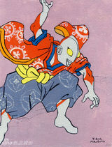 组图:超级玛丽浮世绘里穿和服 扮歌伎武士