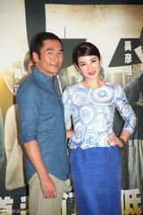 组图：周迅炫酷谈情 刘青云古天乐演技被比较