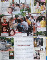 刘嘉玲撇梁朝伟携同性密友出游 广交商界名流