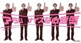 策划：日团“岚组合”结成15周年纪念 音乐作品盘点