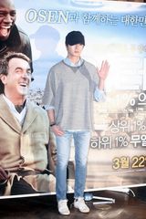 组图：众韩星亮相法国电影《Untouchable》首映式