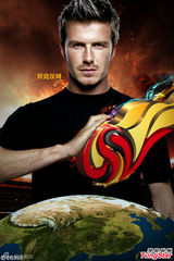 组图：贝克汉姆即将中国行 任中国足球推广大使